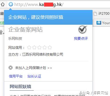 有了SSL證書，如何在IIS環境下部署https？