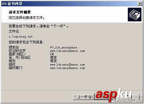 IIS,HTTPS,win2000,服務器