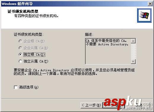 IIS,HTTPS,win2000,服務器