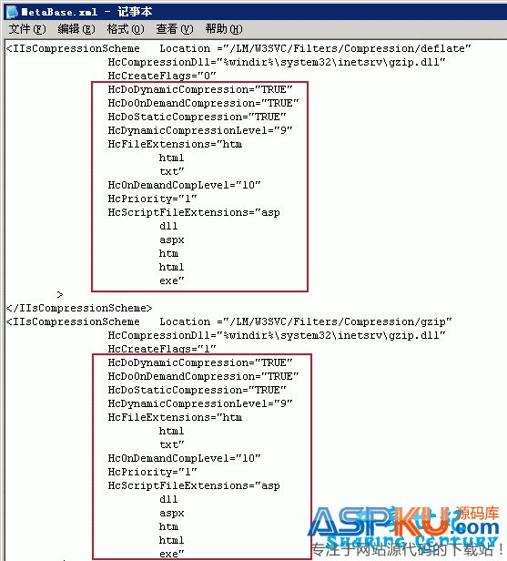 IIS6 開啟 Gzip 頁面壓縮的教程