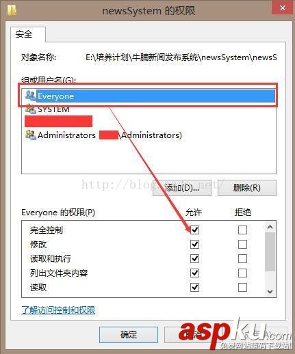 IIS安裝,網站