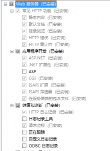 iis1 220x300 Windows Server 2008下搭建php開發環境(IIS FastCGI版)