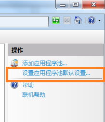 IIS,.NET,Framework,4.0,安裝