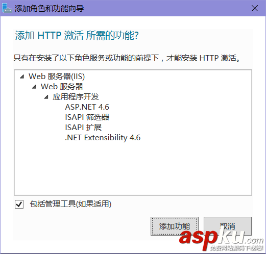 IIS10,安裝配置,Server2016