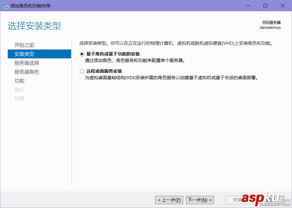 IIS10,安裝配置,Server2016