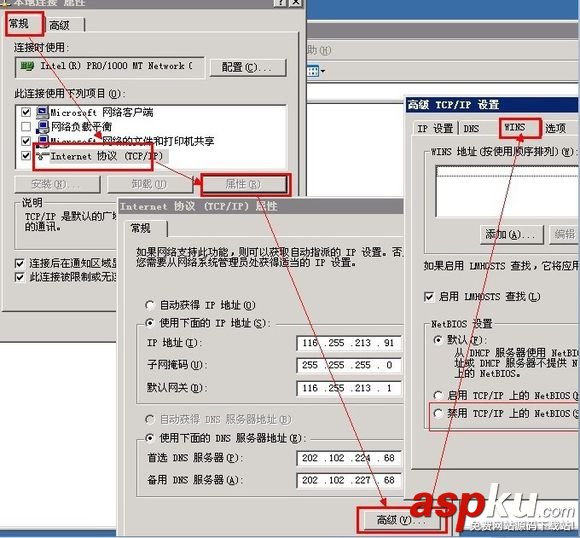 Vps,安全設置