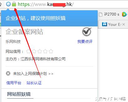 有了SSL證書，如何在IIS環境下部署https？