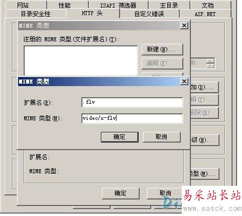 movie not found的解決辦法 - 錯新站長站