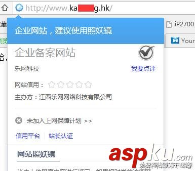 IIS,部署,https,SSL證書