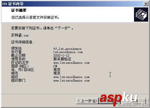 IIS,HTTPS,win2000,服務器