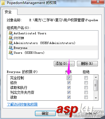 IIS,網站