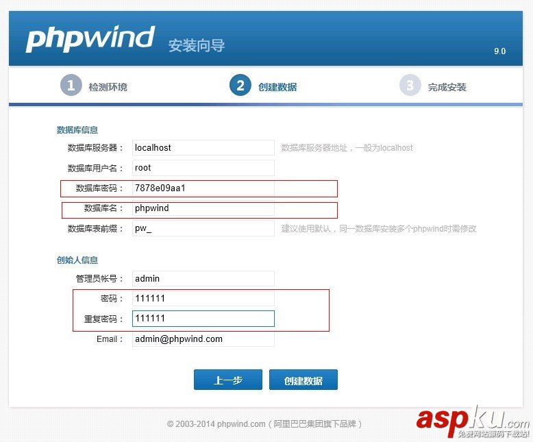 Windows2008,一鍵安裝包,阿里云