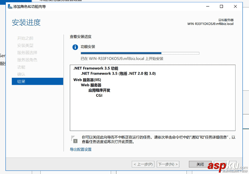 IIS10,環境