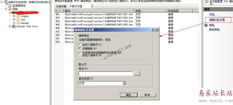 點擊查看原圖
