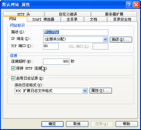 IIS的安裝與配置