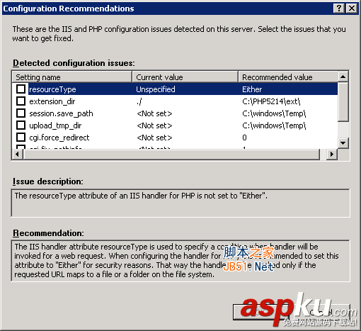 win2008,iis7,iis7.5,PHP環境