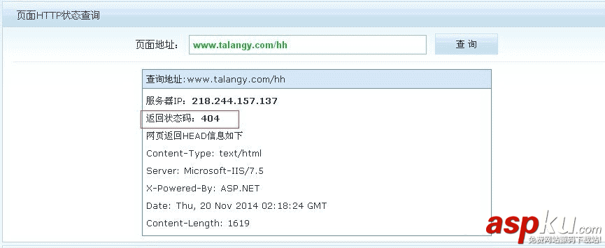 IIS7.5,404錯誤頁面