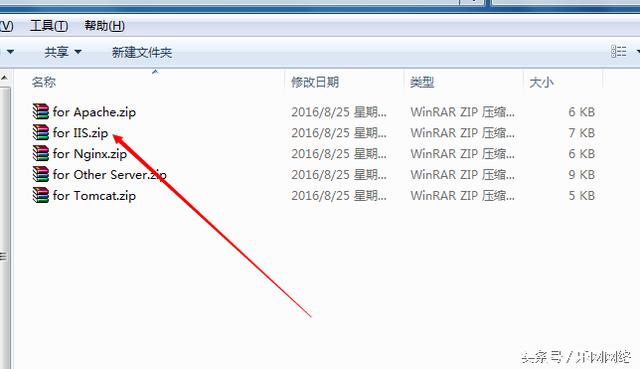 有了SSL證書，如何在IIS環境下部署https？
