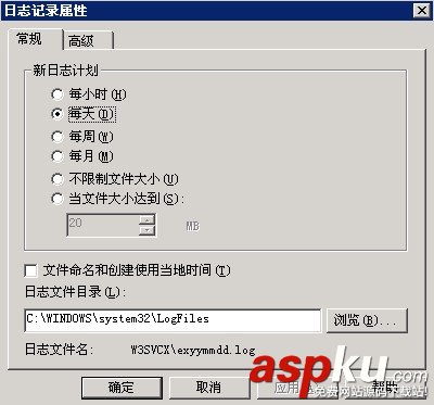 IIS服務器,日志