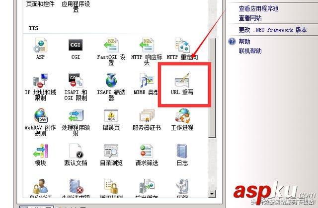 IIS,部署,https,SSL證書