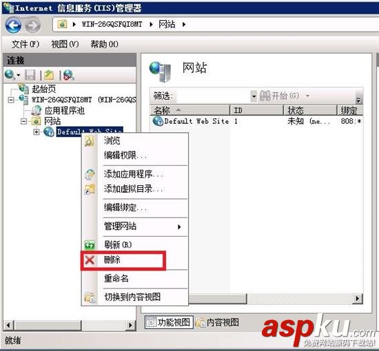 win2008r2,iis,WEB環境配置