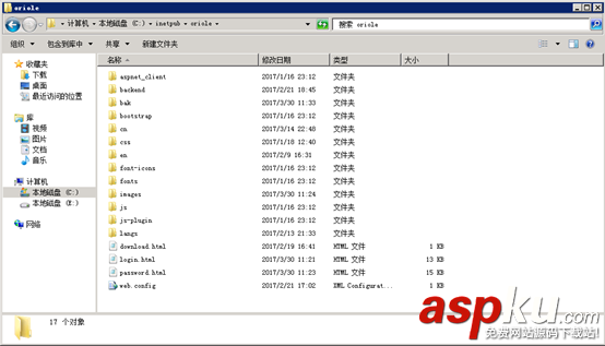 IIS,部署項目