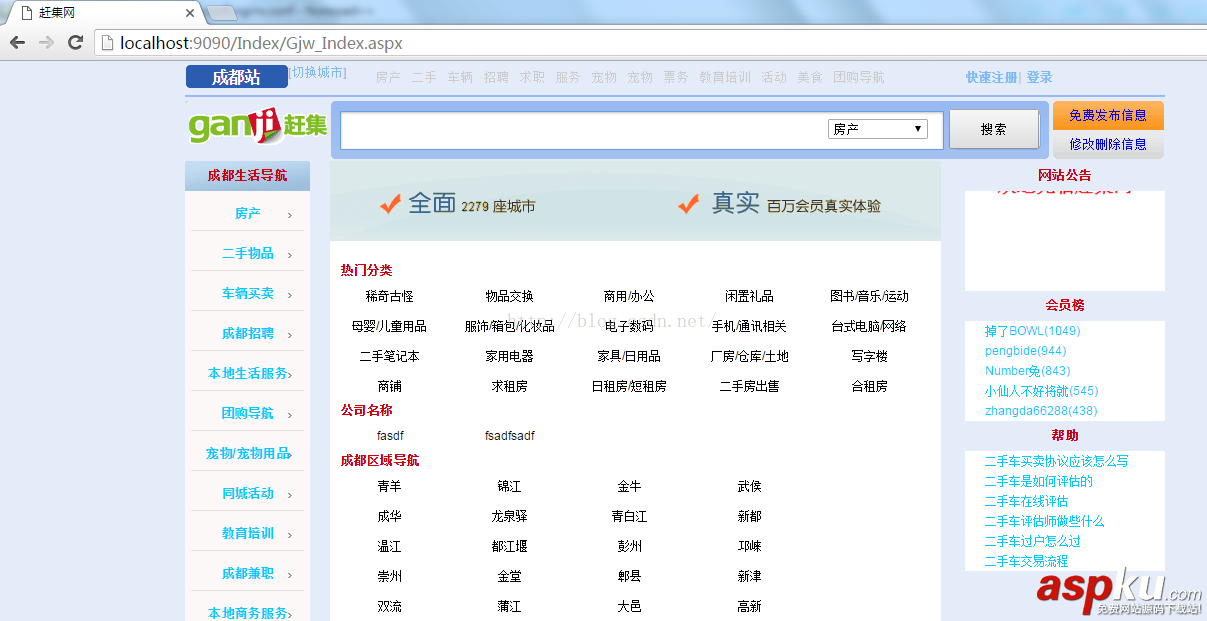 1.10.1反向代理訪問IIS網站,nginx,nginx反向代理訪問IIS網站,1.10.1反向代理訪問網站
