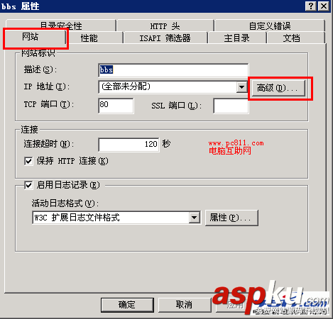 IIS設置禁止/開啟IP直接打開網站