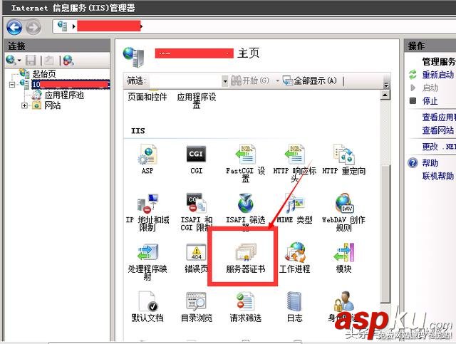 IIS,部署,https,SSL證書