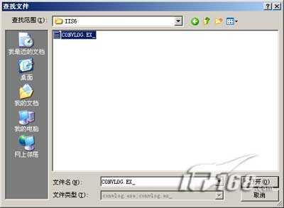 自己動手摳出2003中的IIS6安裝程序(多圖)(3)
