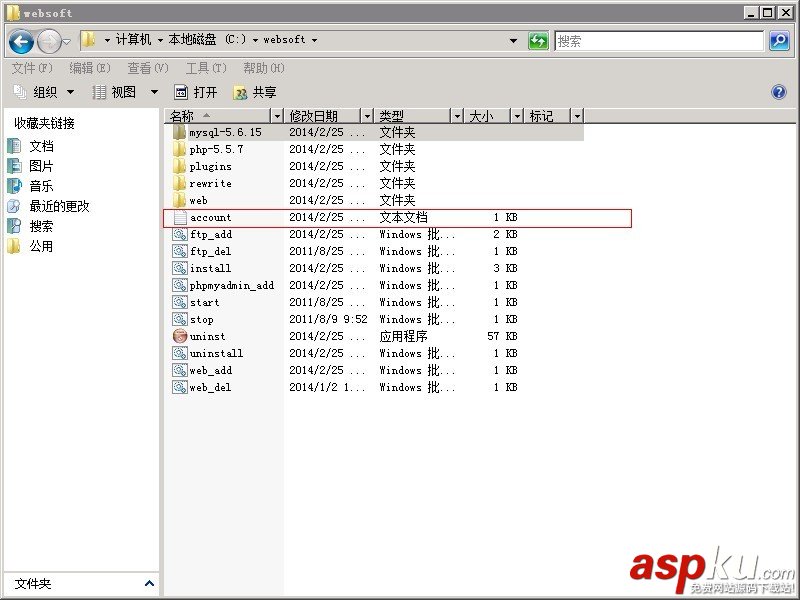 Windows2008,一鍵安裝包,阿里云