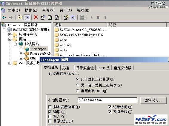 xml如何在IIS配置中恢復