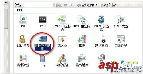 iis 7如何取消目錄執行權限圖解