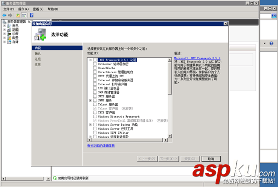 IIS,部署項目