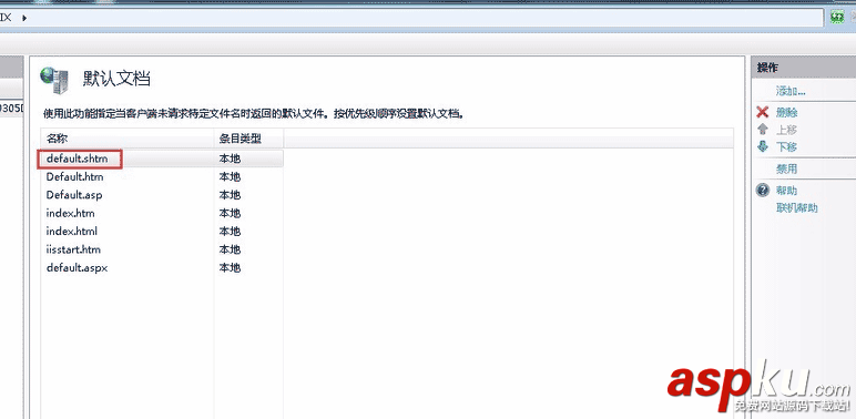 IIS,默認文檔