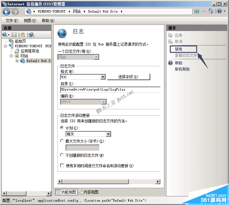 圖三：iis7.5關閉日志教程
