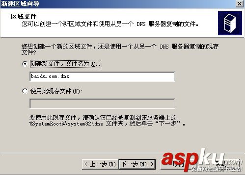 IIS服務器
