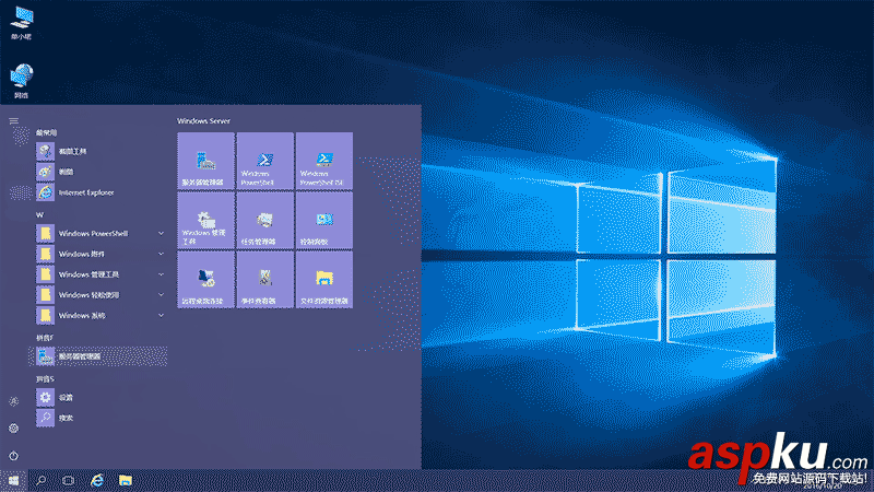 IIS10,安裝配置,Server2016
