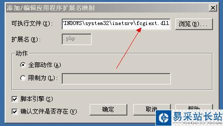 iis6fcgi_4.jpg大小: 20.07 K尺寸: 445 x 252瀏覽: 8 次點擊打開新窗口瀏覽全圖