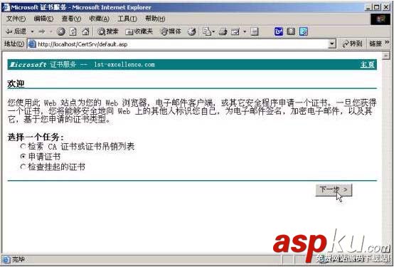 IIS,HTTPS,win2000,服務器