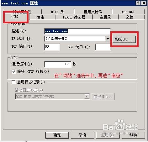 VPS怎么用IIS建立網站全過程