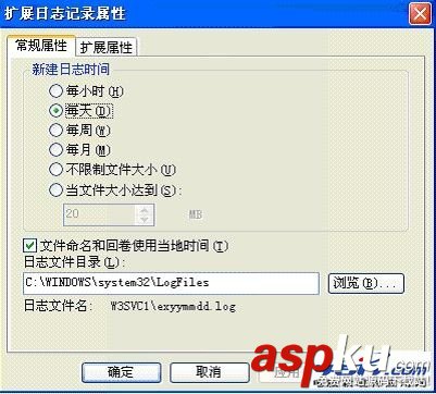 IIS不記錄日志的解決