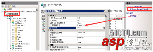 iis7,500錯誤