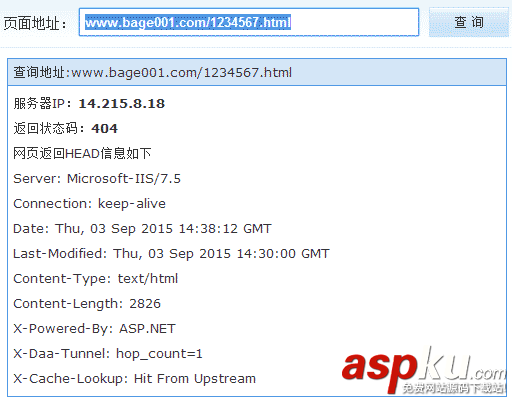 IIS7.5,404錯誤頁面