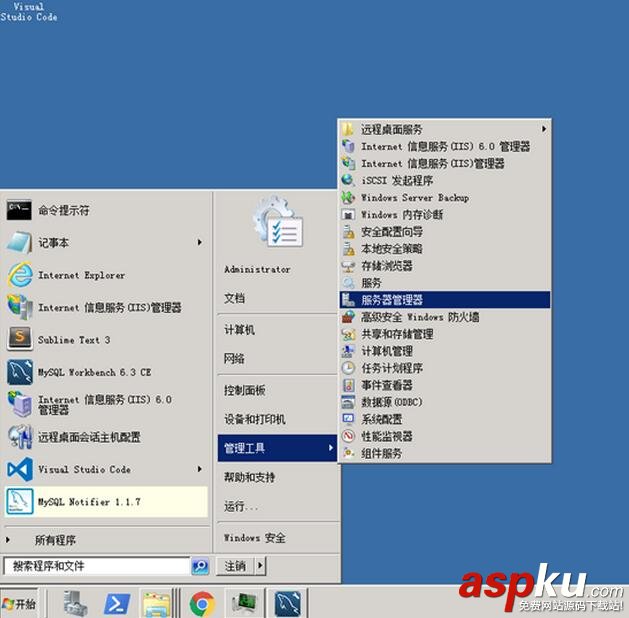 IIS,部署項目