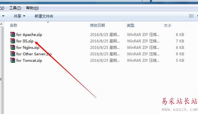 有了SSL證書，如何在IIS環境下部署https？