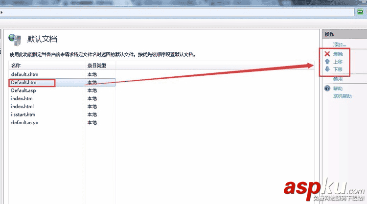 IIS,默認文檔