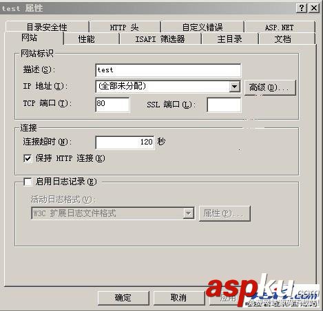 iis域名綁定圖解