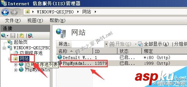 iis7.5,無法讀取配置文件