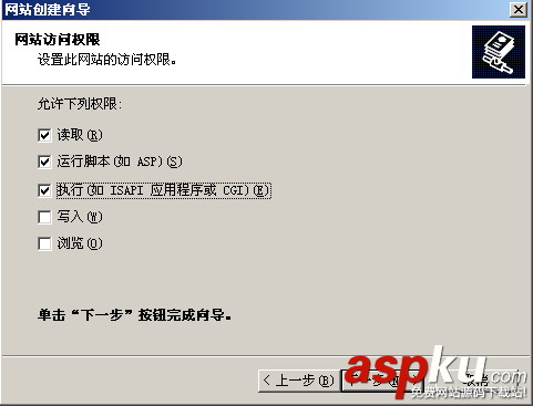 IIS6添加站點,IIS6綁定域名